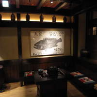 土佐料理 祢保希 新宿店 - 