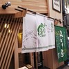 新鮮な魚と大分名物とり天が自慢の居酒屋 みどり屋 大分中央町店