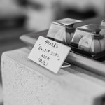 和三盆 恵菓 - 陳列棚（ちんれつだな）