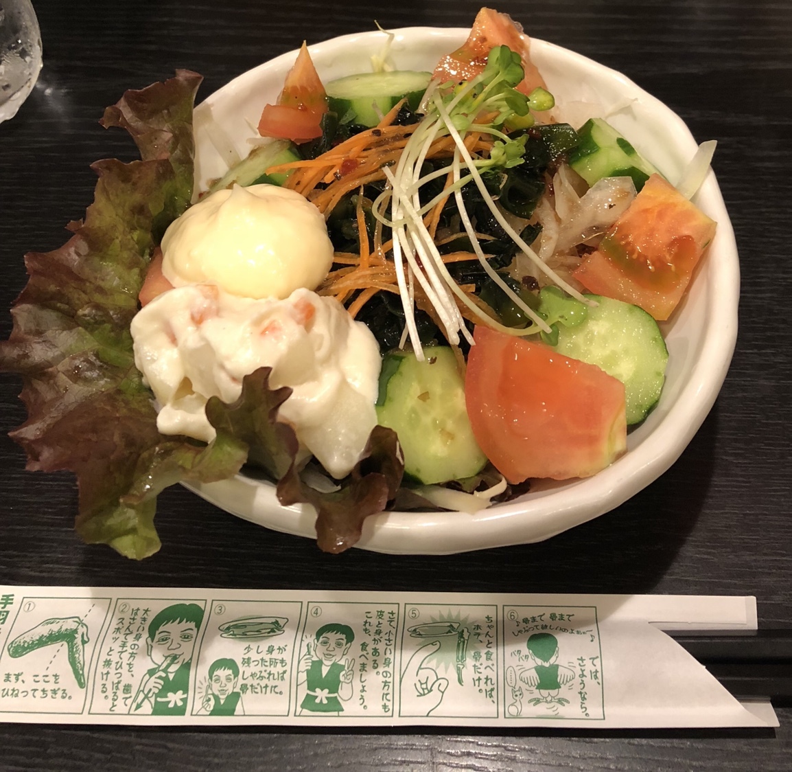 写真 : 【閉店】世界の山ちゃん 新大久保店 （せかいのやまちゃん