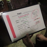 待ち時間にメニューをチェック！