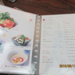 とんかつ政ちゃん - メニュー