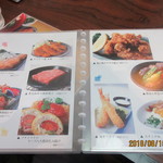 とんかつ政ちゃん - メニュー