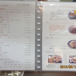 とんかつ政ちゃん - メニュー