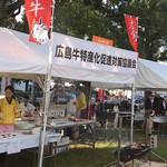 馬の手 - フードフェスタに出店していた協議会のテント