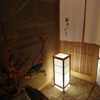 鮨 さいとう - 
