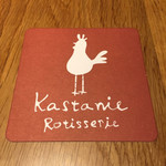 Kastanie