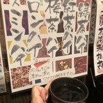 吉祥寺っ子居酒屋 とりとん - 