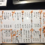 ヤキニクラーメンフタバ - 