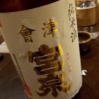さ行 - 