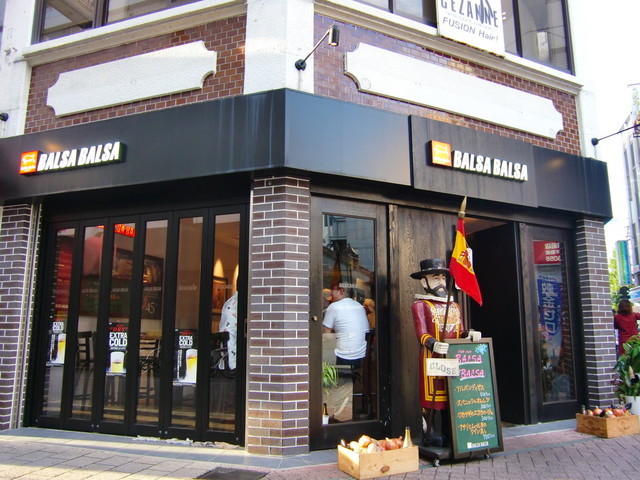 The Photo Of Exterior Barusabarusa Tabelog The Photo Of Exterior Barusabarusa Tabelog