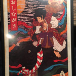 焼肉 ジャンボ 本郷店 - 