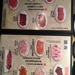 焼肉 ジャンボ 本郷店 - 