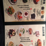 焼肉 ジャンボ - 