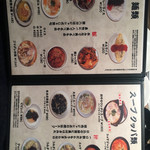 焼肉 ジャンボ - 