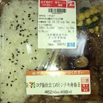 セブンイレブン - 料理写真:愛知県限定かな?トンテキ弁当 498円