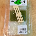 かじた屋 - ういろう