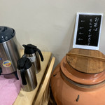 Kakigoori Koubou Sekka - お茶はセルフ
