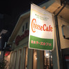 横浜チーズカフェ