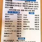 平壌冷麺食道園 - '18.10.27ランチメニュー