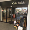 カフェ ラキア
