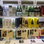 Nihombashi Takashimaya - 日本酒まつり