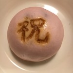 亀屋万年堂 自由が丘駅前店