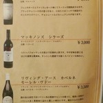 焼肉たまき - メニュー