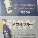 焼肉たまき - メニュー