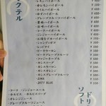 焼肉たまき - メニュー