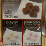 焼肉たまき - メニュー