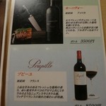 焼肉たまき - メニュー