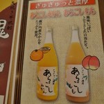 焼肉たまき - メニュー