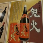 焼肉たまき - メニュー