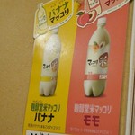 焼肉たまき - メニュー