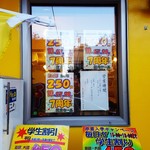 油そば専門店 たおか - 2018/10  店舗外観(お店前の貼り紙)