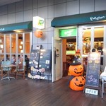 Evergreen cafe - お店入口