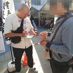 中華蕎麦 とみ田 - 