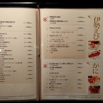 老香港酒家京都 - 