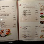 老香港酒家京都 - 