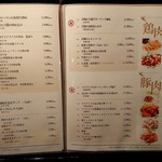 老香港酒家京都 - 