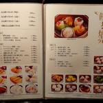 老香港酒家京都 - 