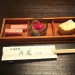 六花 - 先付。チーズ生ハム巻き→牛タタキ→出汁巻き
