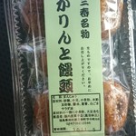 三春の里 かご市 - 料理写真: