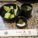 とんかつ 大宝 - 