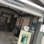 Kafe Yururi - 