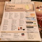 カスタマンダップ 大塚 - コースの飲み放題メニュー