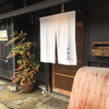 京甲屋