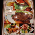 Bistro MULCHEE 大手町店 - 