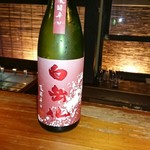 Yamabuki - 白岳仙（安本酒造）福井県